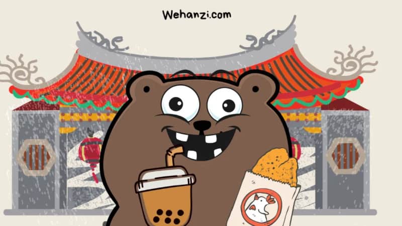 Chinese-German language exchange